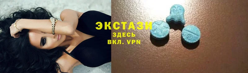 магазин продажи   Бирск  Ecstasy TESLA 